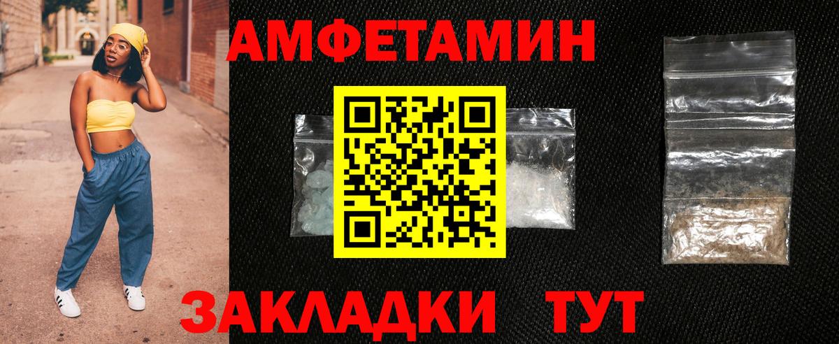 Серов  АМФЕТАМИН  АМФЕТАМИН  Вход с VPN  Amphetamine VHQ 