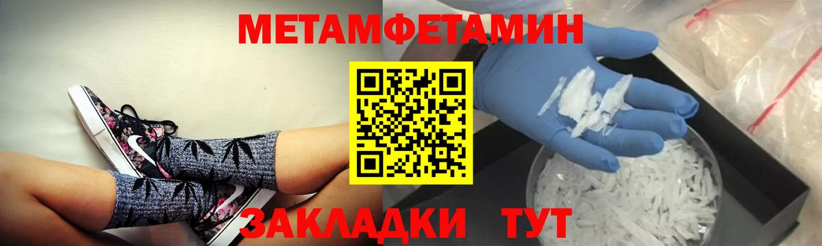 АМФЕТАМИН VHQ Серов