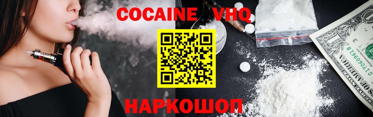 COCAIN Колумбийский Серов