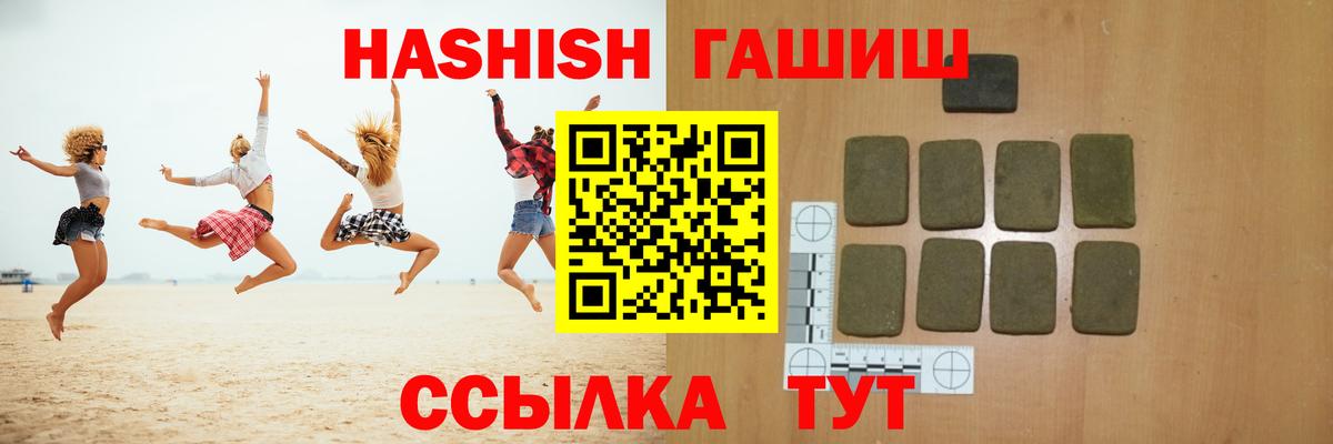 ГАШ 40% ТГК Серов