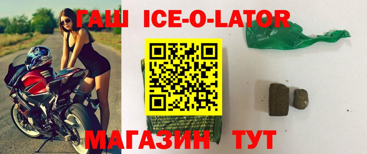 Гашиш  ГАШ Premium  Гашиш VHQ  Вход с VPN  Серов 