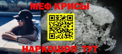 экстази Пугачёв