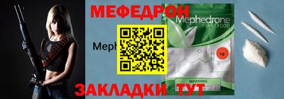 СК Пыть-Ях