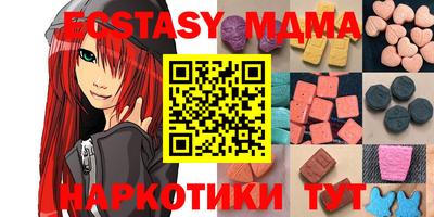 экстази Пугачёв