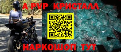 экстази Пугачёв