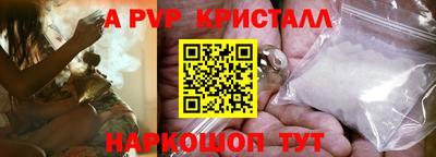 экстази Пугачёв