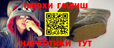 apvp Пушкино