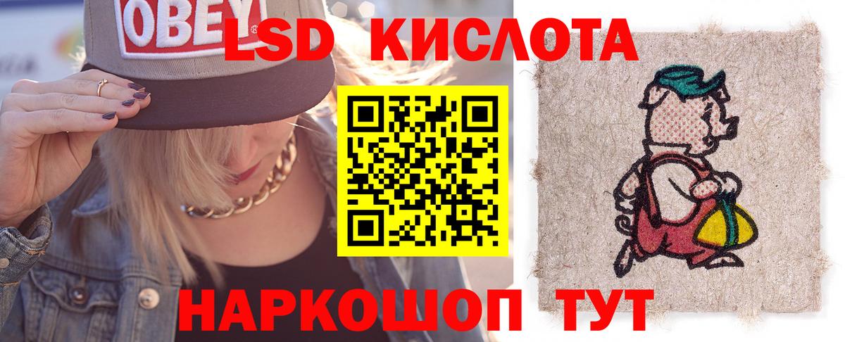 Серов  LSD-25 экстази ecstasy  Лсд 25 экстази ecstasy  Вход с VPN 