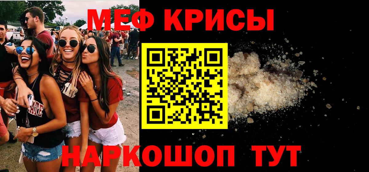 Мефедрон 4 MMC  Вход с VPN  Серов  Меф  МЕФ VHQ 