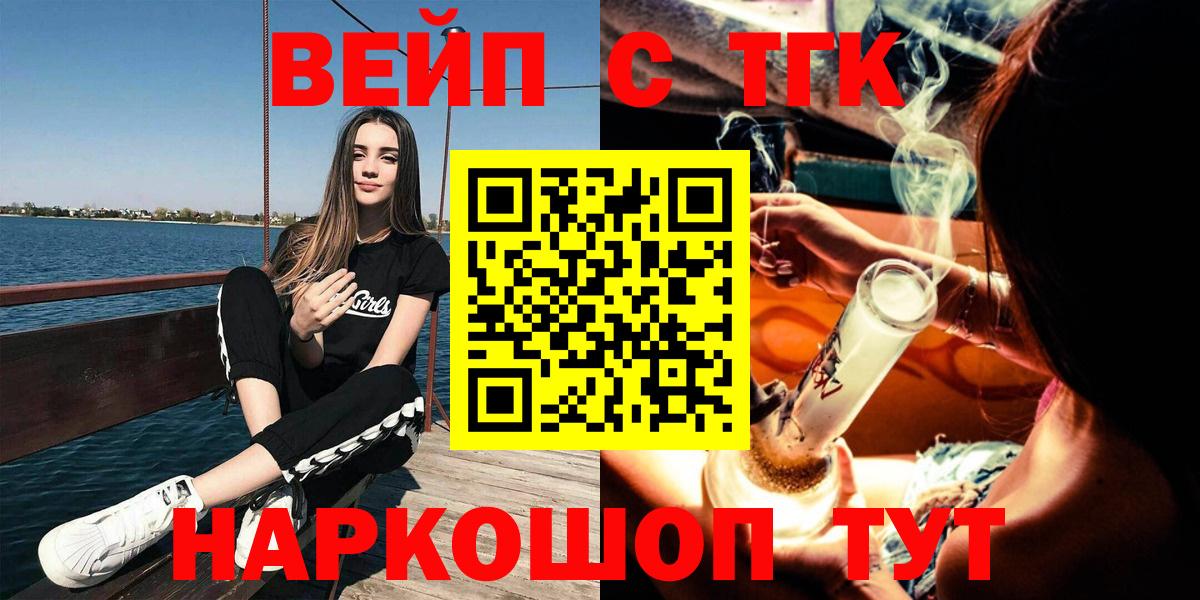 Дистиллят ТГК Wax Серов