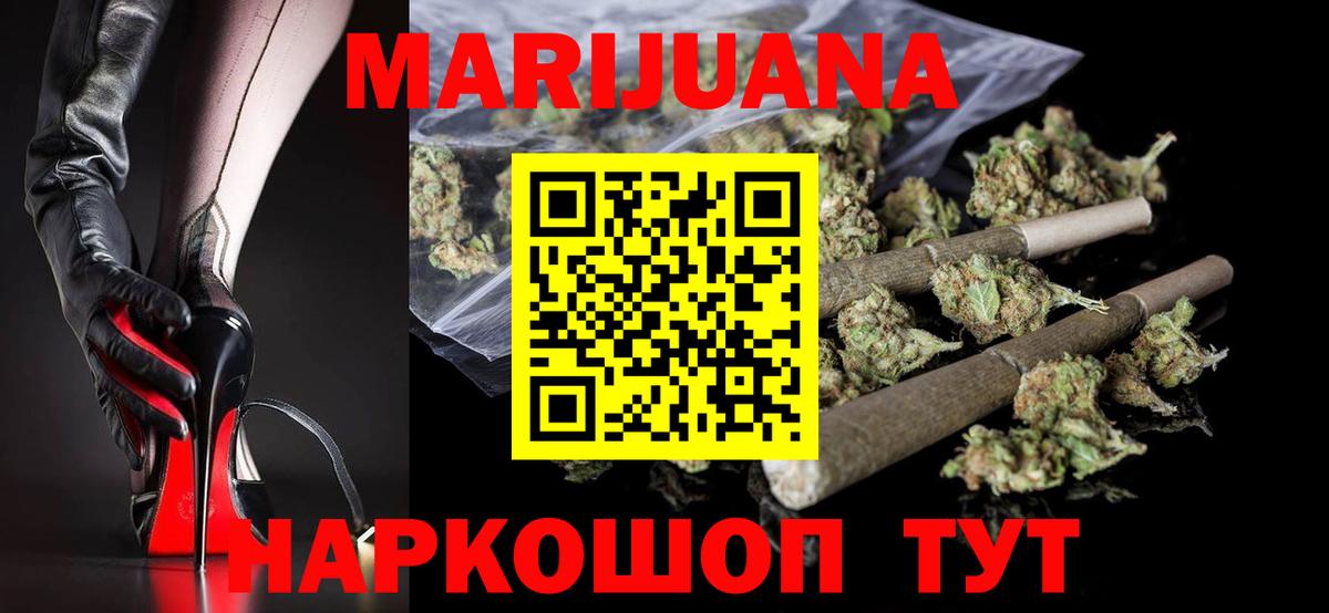 Серов  Конопля тримм  Бошки Шишки ГИДРОПОН  Марихуана OG Kush  Бошки Шишки White Widow  Вход с VPN 